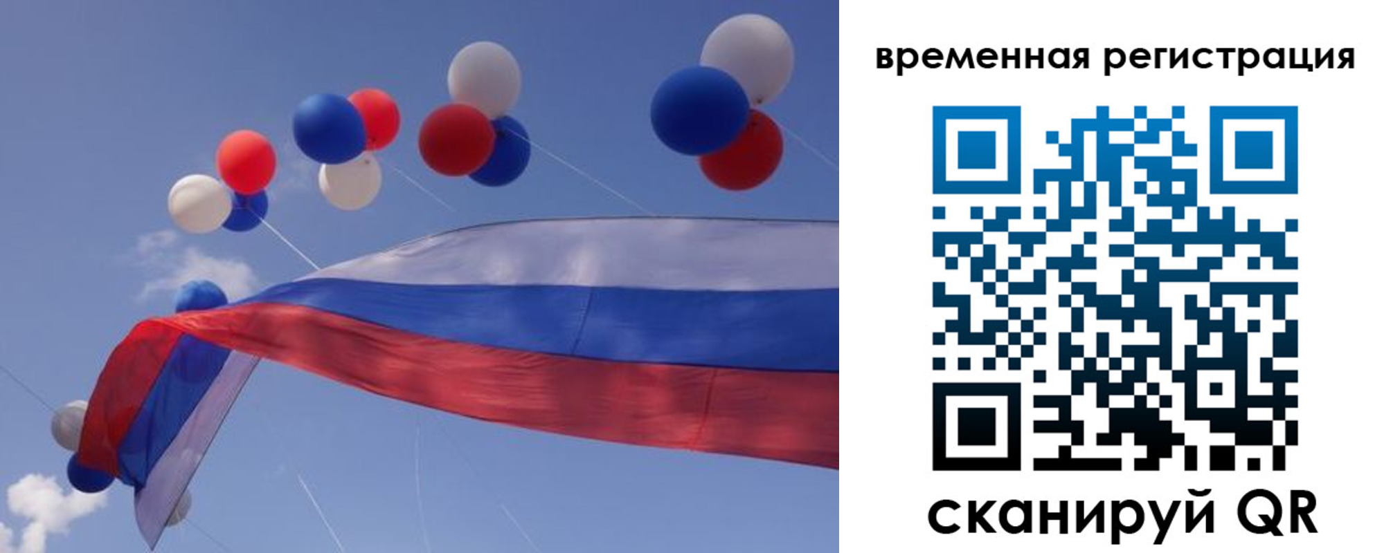 прописка для школы в Курганинске