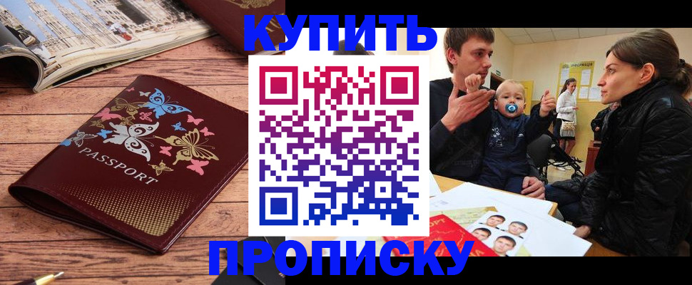 форма 3 в Курганинске