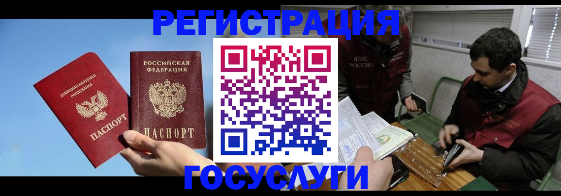 найти адрес прописки в Курганинске